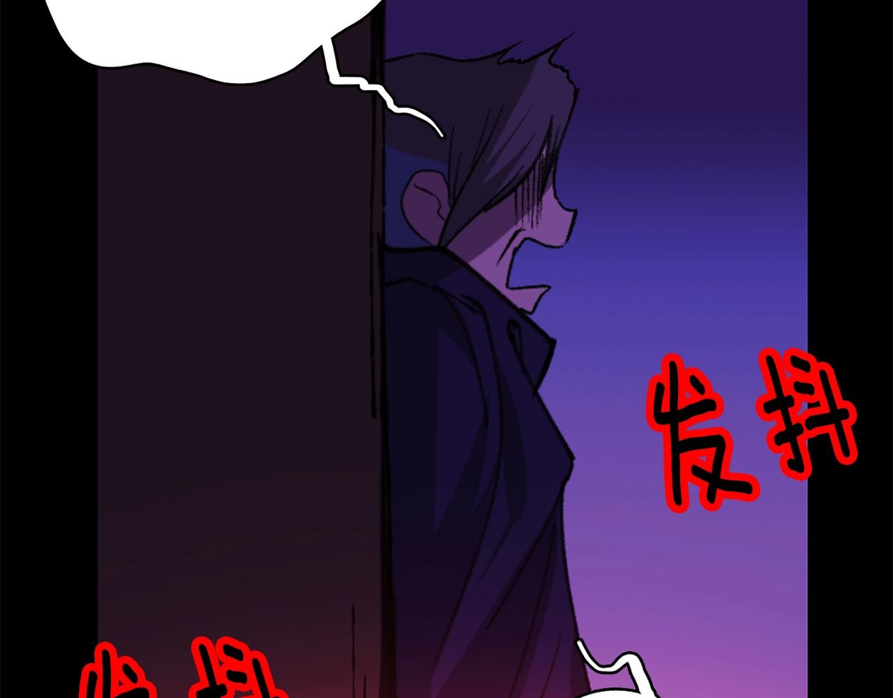 《武林第一废》第161话 深藏不露 第6页
