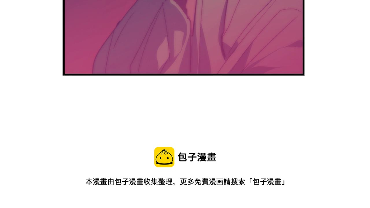 《武林第一废》第159话 罪？ 第9页