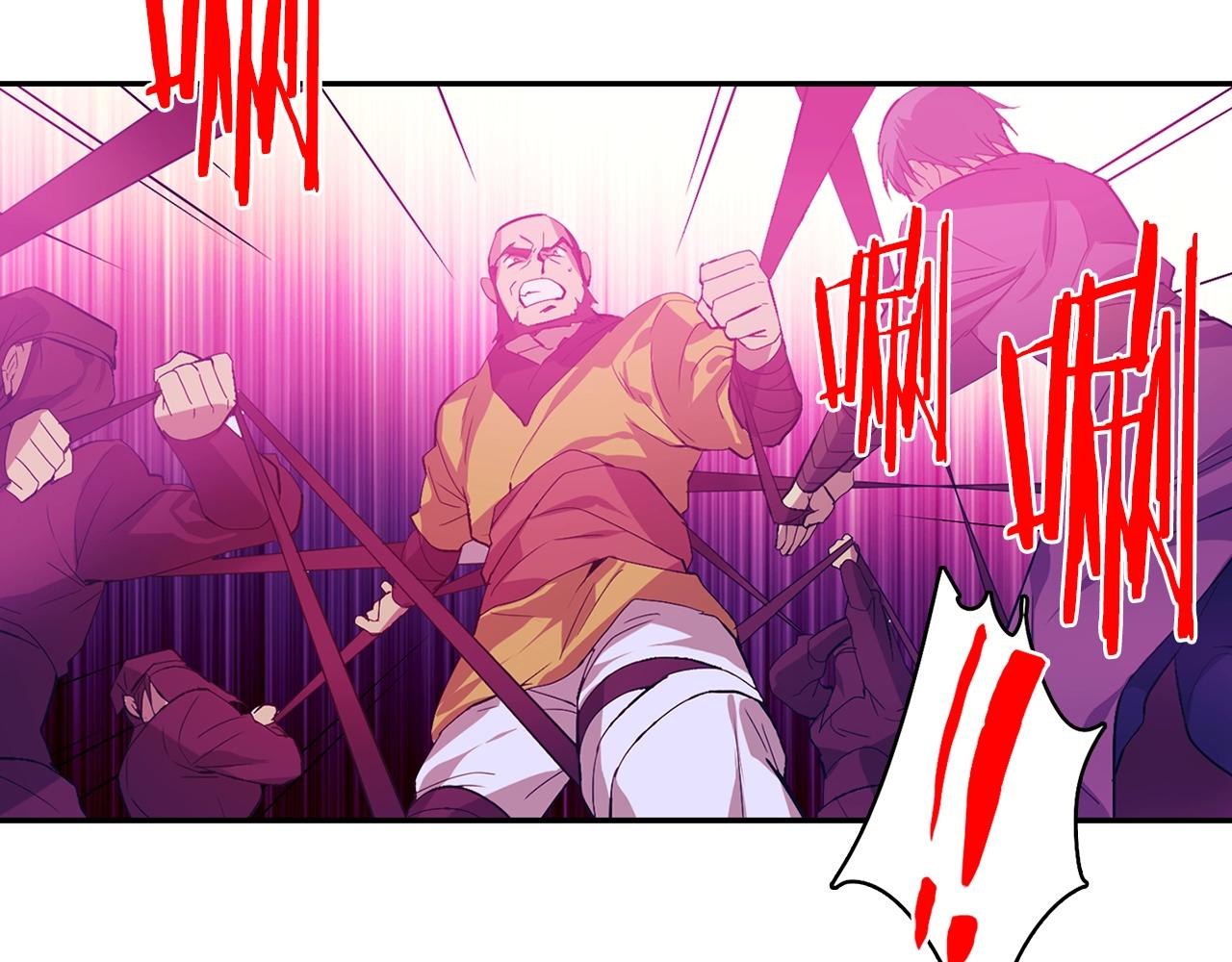《武林第一废》第160话 有趣有趣 第18页