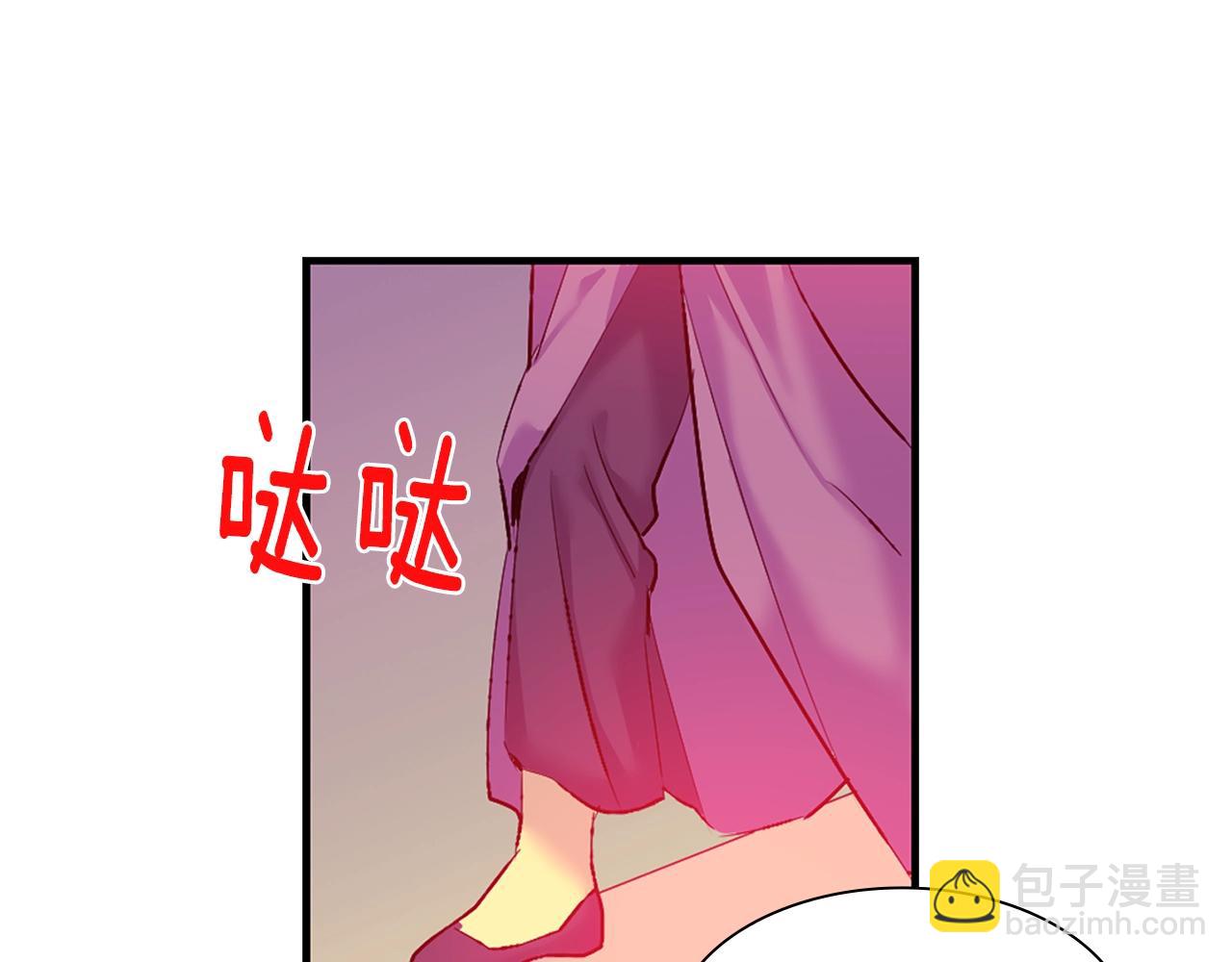 《武林第一废》第160话 有趣有趣 第35页