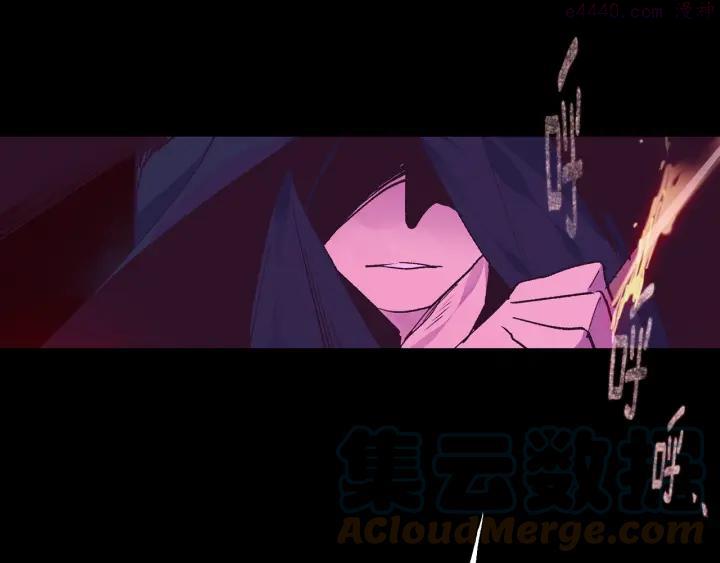 《武林第一废》第99话 谎言 第10页