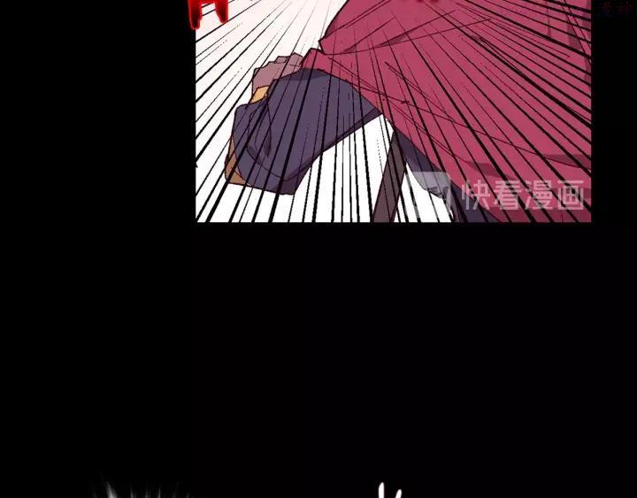 《武林第一废》第99话 谎言 第32页