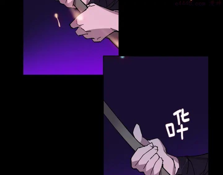 《武林第一废》第99话 谎言 第36页
