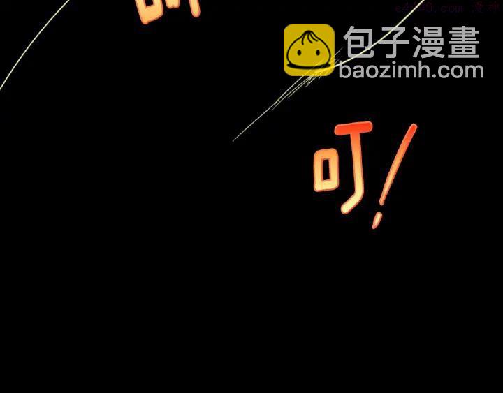 《武林第一废》第99话 谎言 第38页