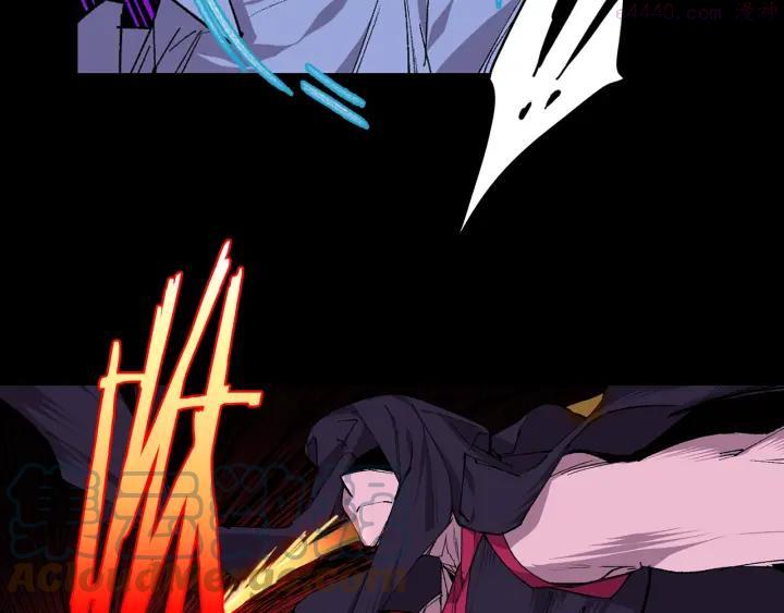 《武林第一废》第99话 谎言 第40页