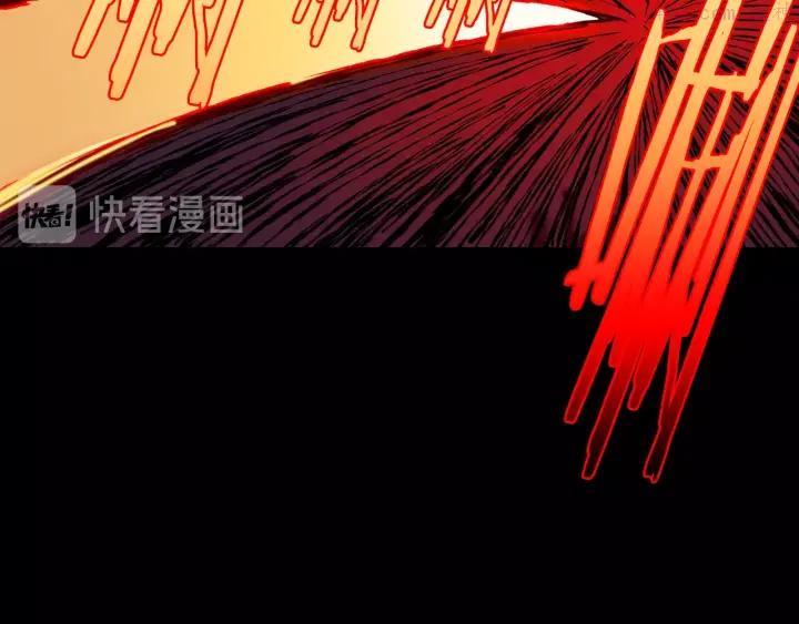 《武林第一废》第99话 谎言 第42页