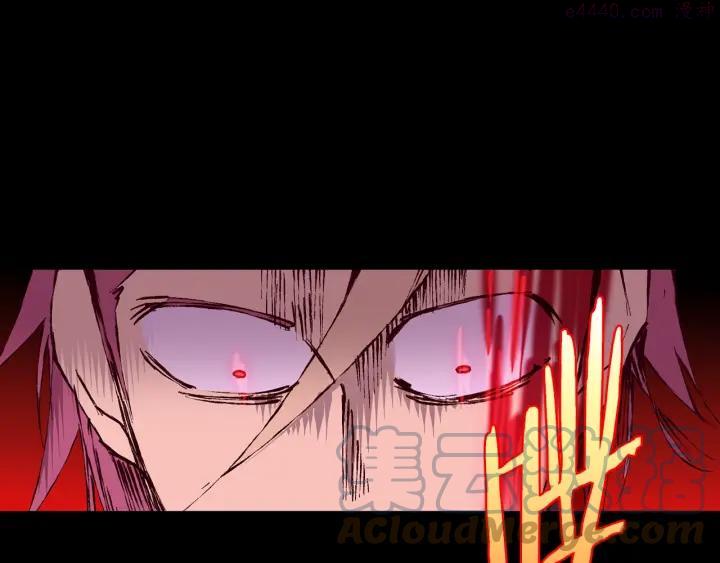 《武林第一废》第99话 谎言 第43页