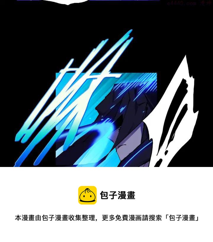 《武林第一废》第99话 谎言 第50页