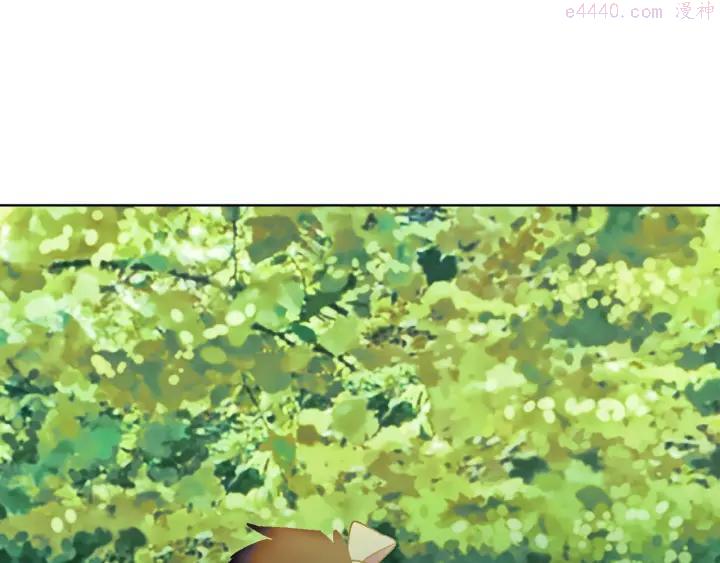《武林第一废》第185话 万草 第27页