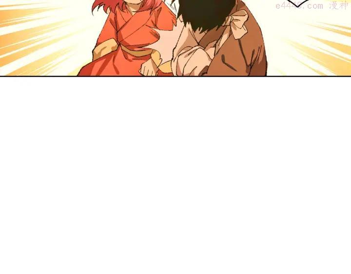 《武林第一废》第185话 万草 第46页