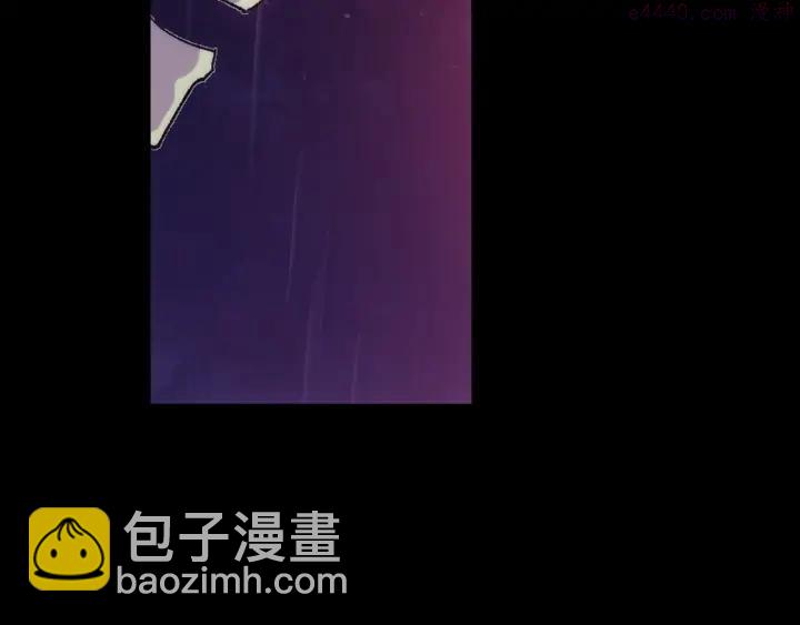 《武林第一废》第98话 死期 第20页