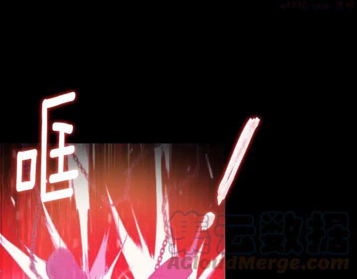 《武林第一废》第98话 死期 第40页