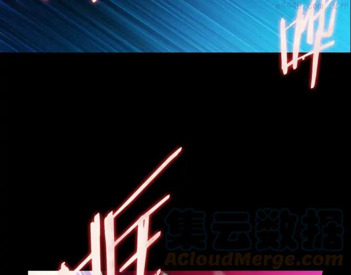 《武林第一废》第98话 死期 第4页