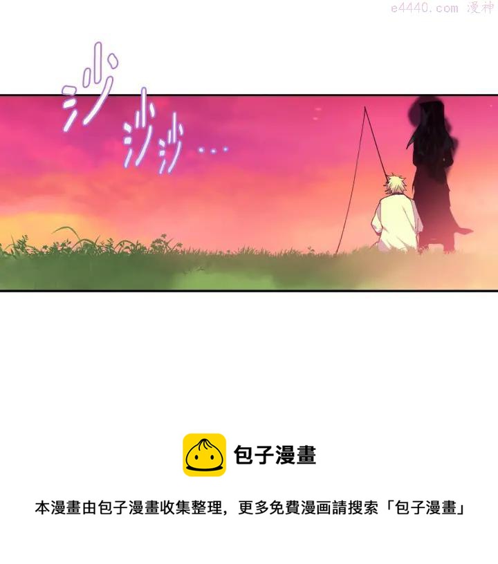 《武林第一废》第98话 死期 第50页