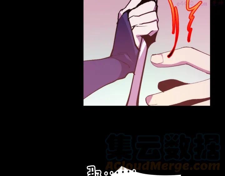 《武林第一废》第97话 罪孽 第10页