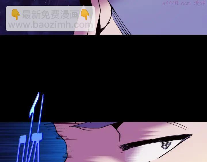 《武林第一废》第97话 罪孽 第14页