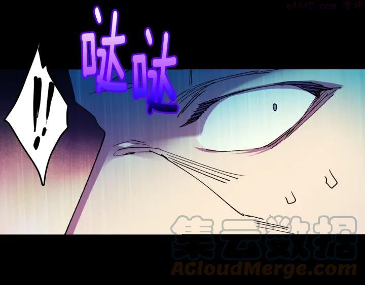 《武林第一废》第97话 罪孽 第19页