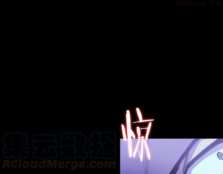 《武林第一废》第97话 罪孽 第31页