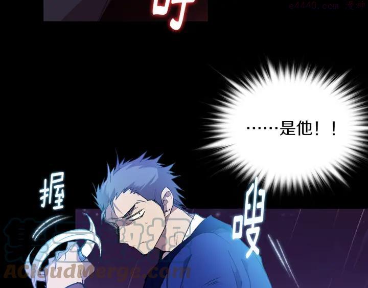 《武林第一废》第97话 罪孽 第34页