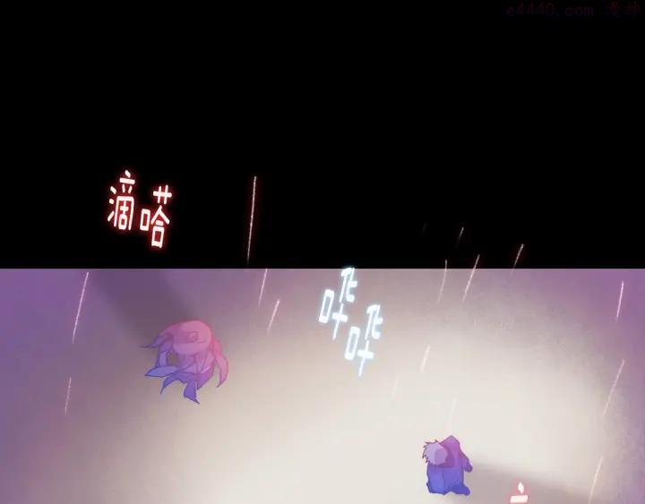《武林第一废》第97话 罪孽 第36页