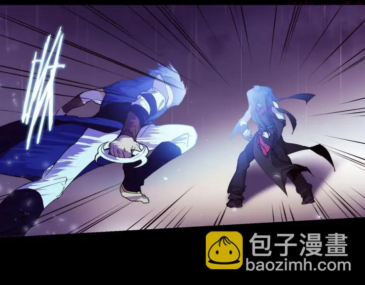 《武林第一废》第97话 罪孽 第38页