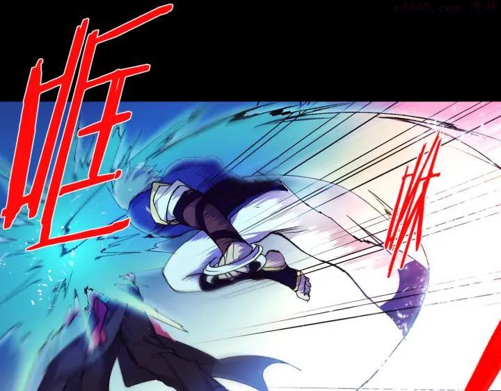 《武林第一废》第97话 罪孽 第42页