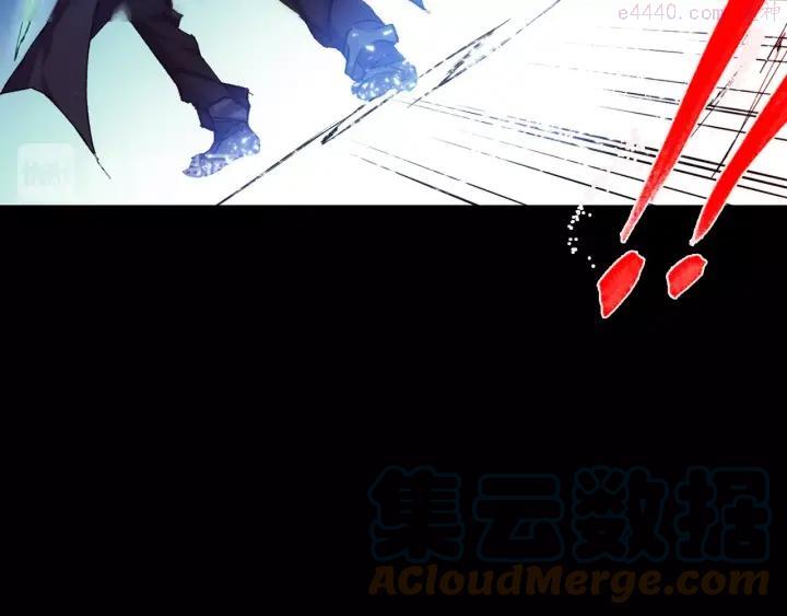 《武林第一废》第97话 罪孽 第43页