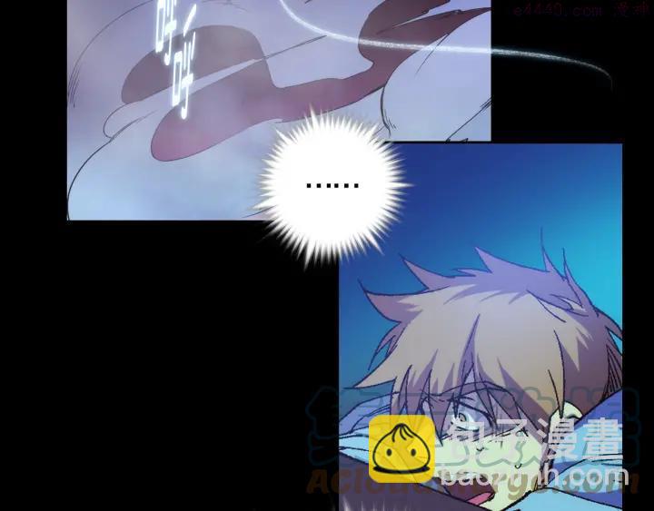 《武林第一废》第97话 罪孽 第46页