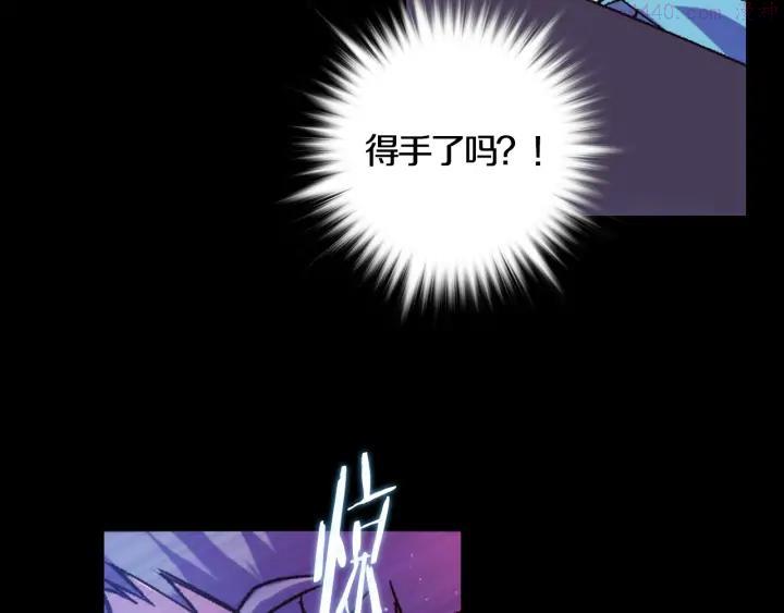 《武林第一废》第97话 罪孽 第47页