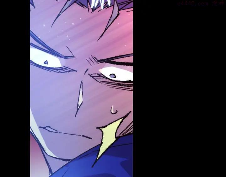 《武林第一废》第97话 罪孽 第48页