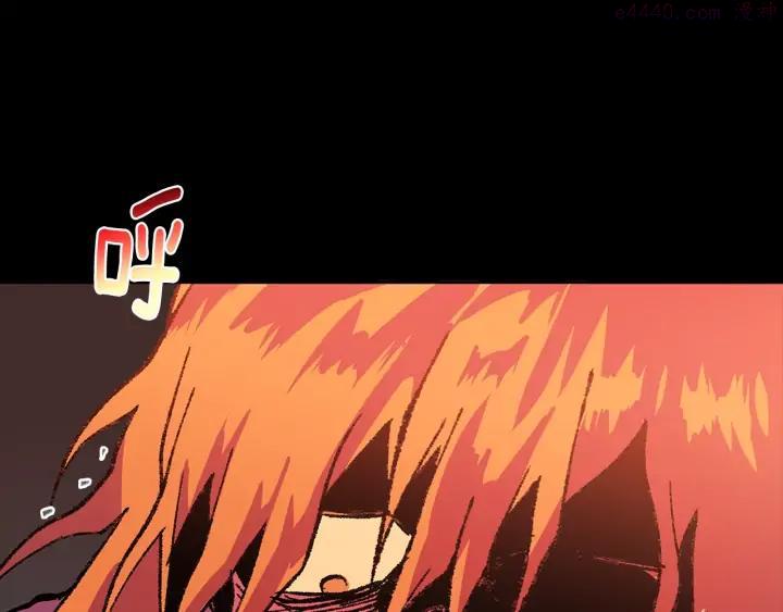 《武林第一废》第168话 淘汰 第22页