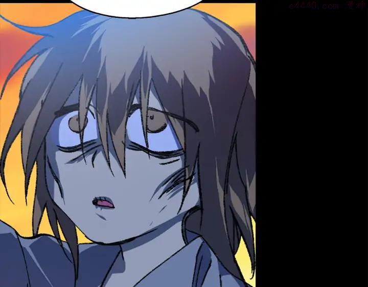 《武林第一废》第168话 淘汰 第46页