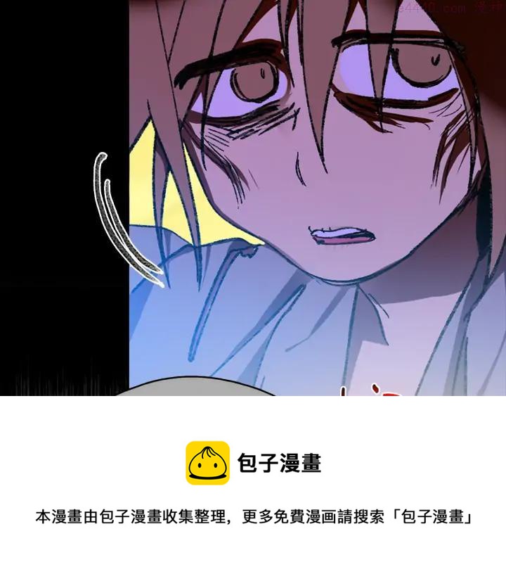 《武林第一废》第168话 淘汰 第50页