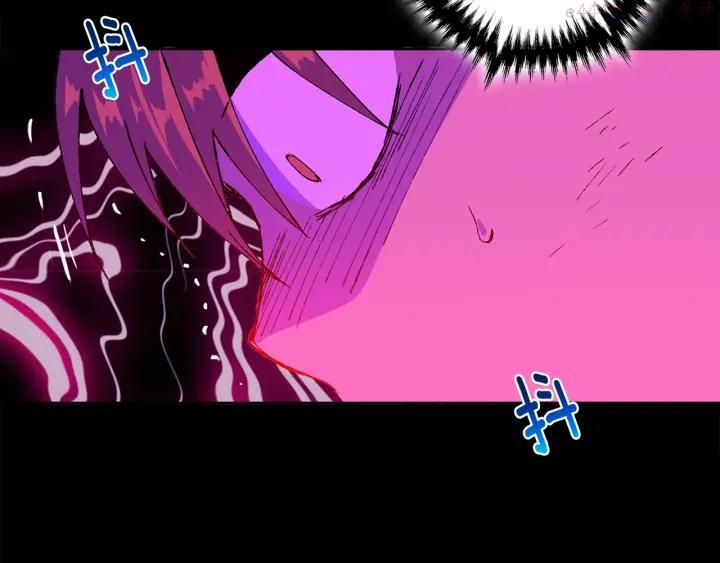 《武林第一废》第168话 淘汰 第8页