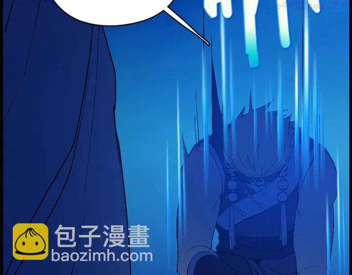 《武林第一废》第166话 师父 第34页