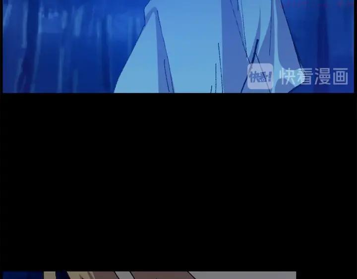 《武林第一废》第166话 师父 第40页