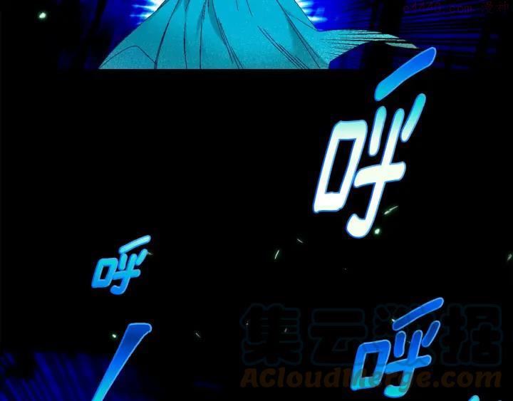 《武林第一废》第165话 无死角攻击 第10页