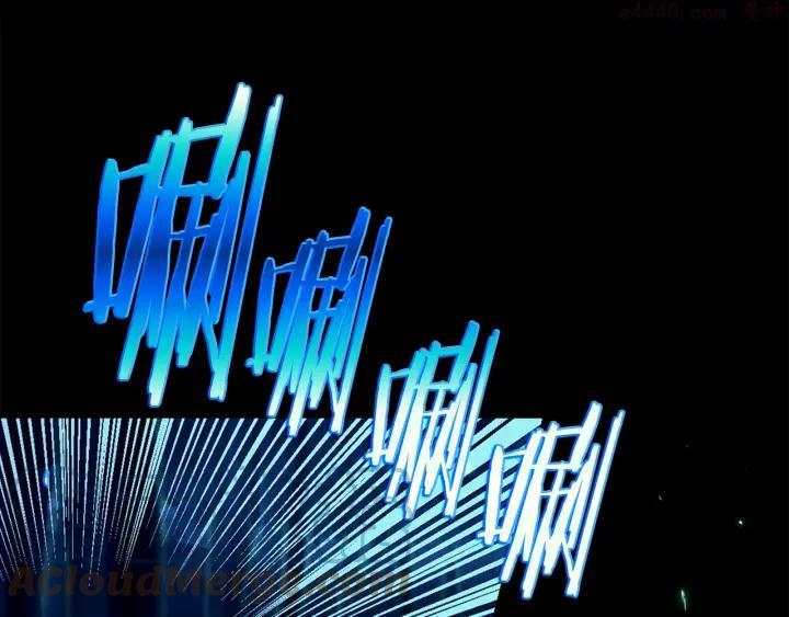 《武林第一废》第165话 无死角攻击 第16页