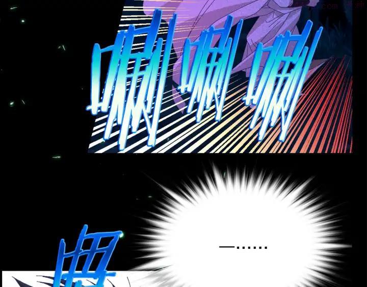 《武林第一废》第165话 无死角攻击 第18页