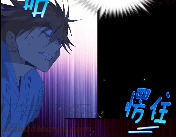 《武林第一废》第165话 无死角攻击 第19页