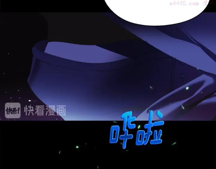 《武林第一废》第165话 无死角攻击 第23页