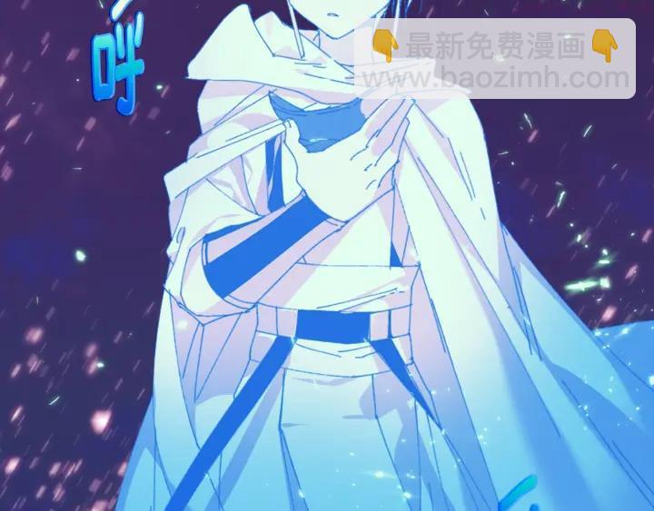 《武林第一废》第165话 无死角攻击 第26页