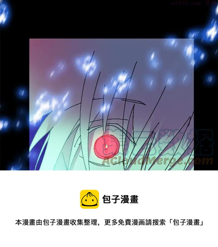 《武林第一废》第165话 无死角攻击 第37页