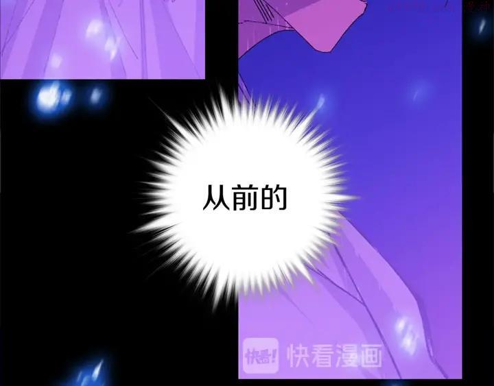 《武林第一废》第165话 无死角攻击 第42页