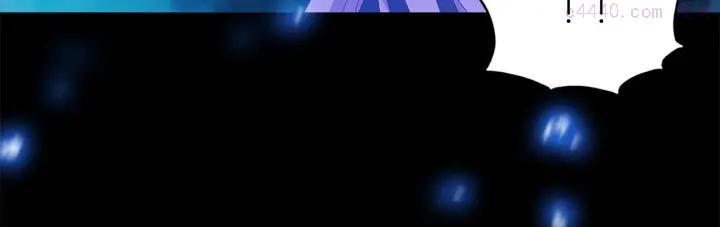 《武林第一废》第165话 无死角攻击 第47页