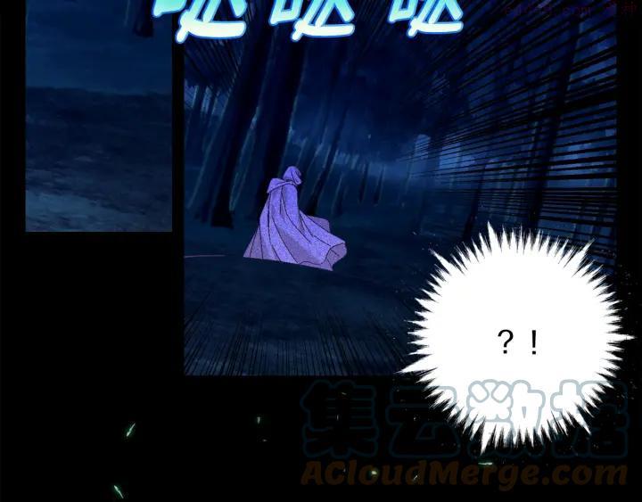 《武林第一废》第165话 无死角攻击 第7页