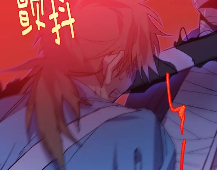 《武林第一废》第167话 魂去归来 第16页