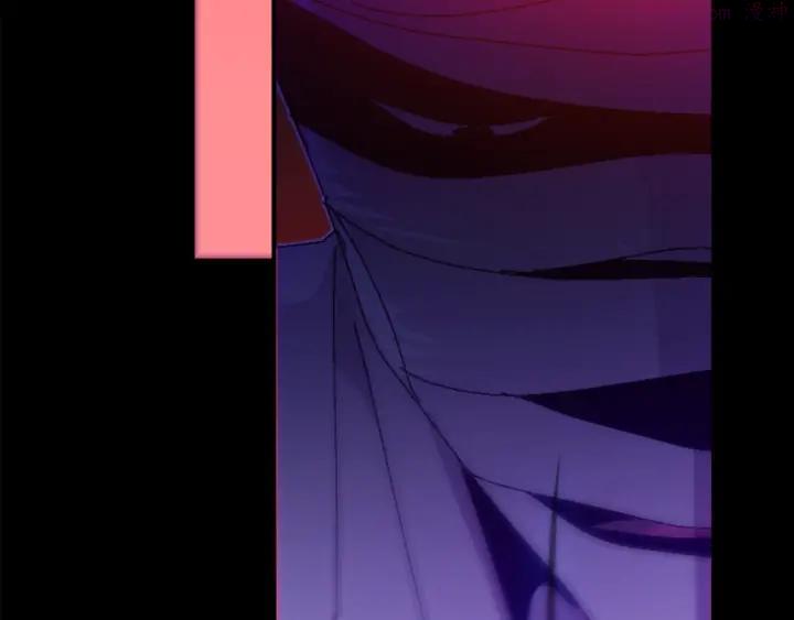 《武林第一废》第167话 魂去归来 第20页