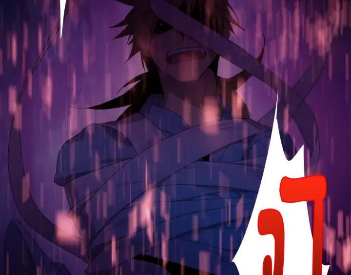 《武林第一废》第167话 魂去归来 第35页