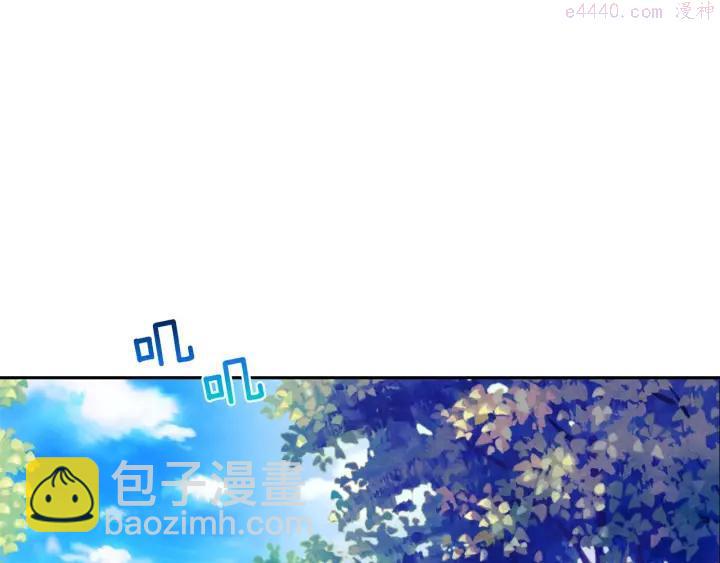 《武林第一废》第167话 魂去归来 第38页